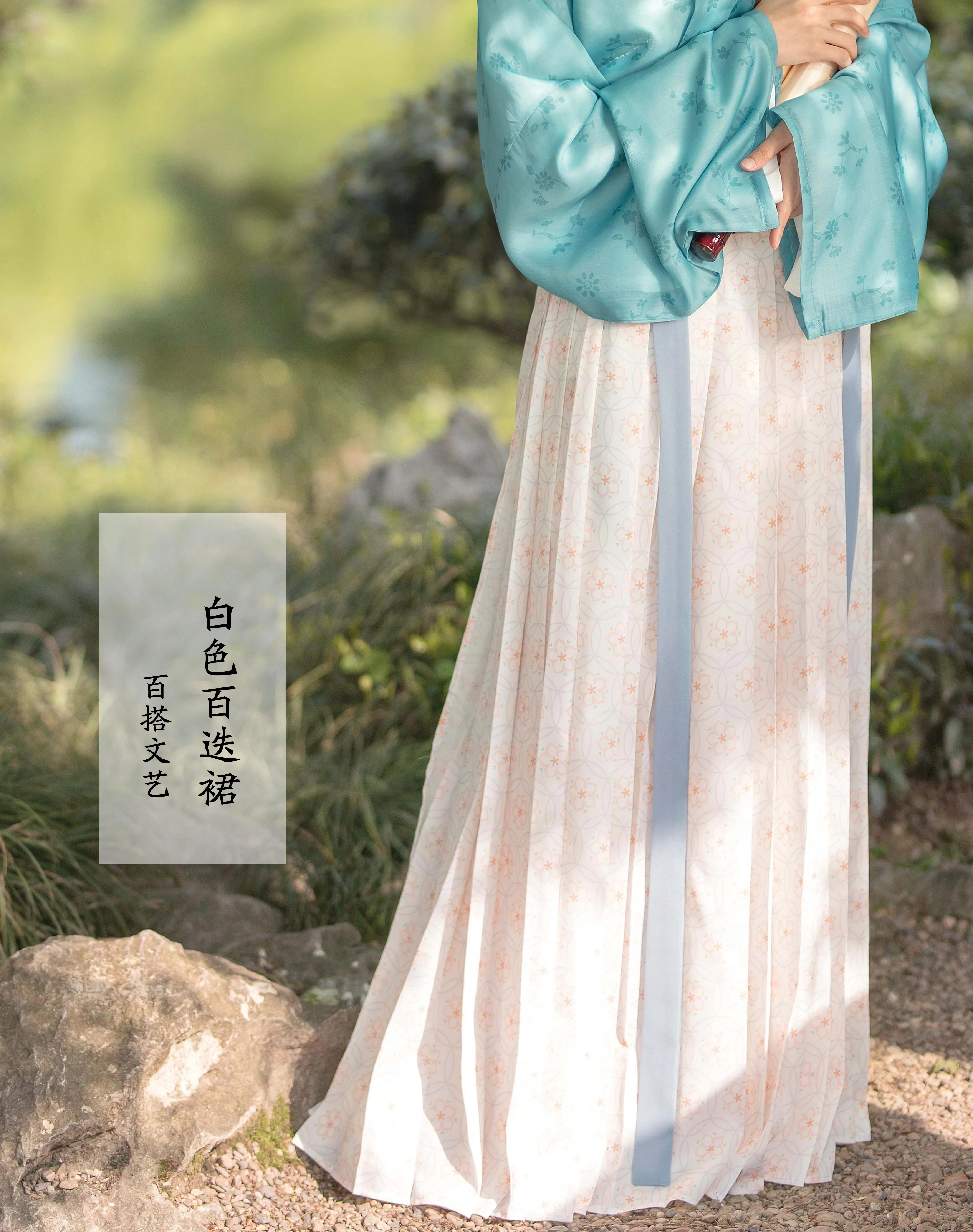 Lin'an 臨安 Song Dynasty Restoration Ruqun - Image 13