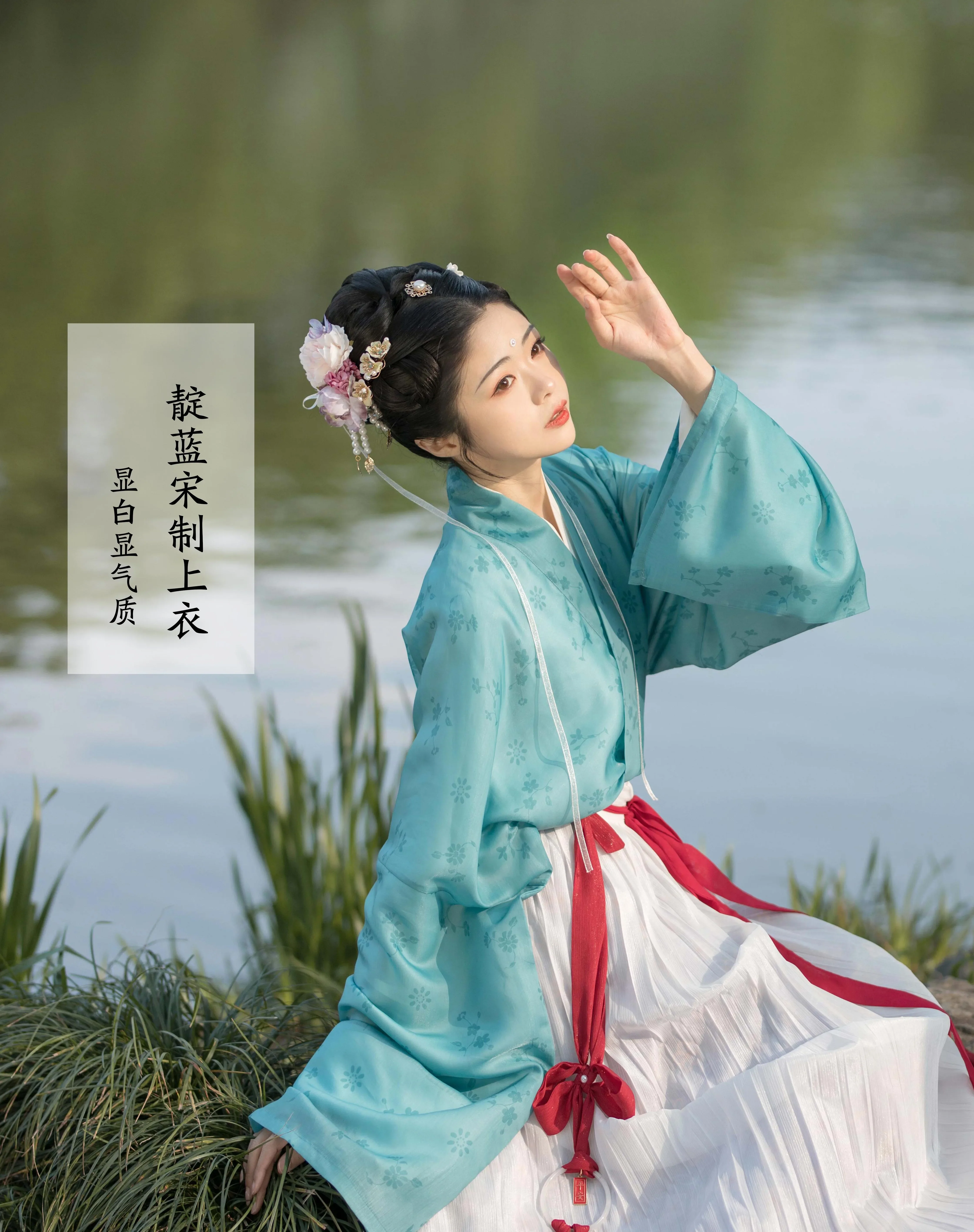 Lin'an 臨安 Song Dynasty Restoration Ruqun - Image 7