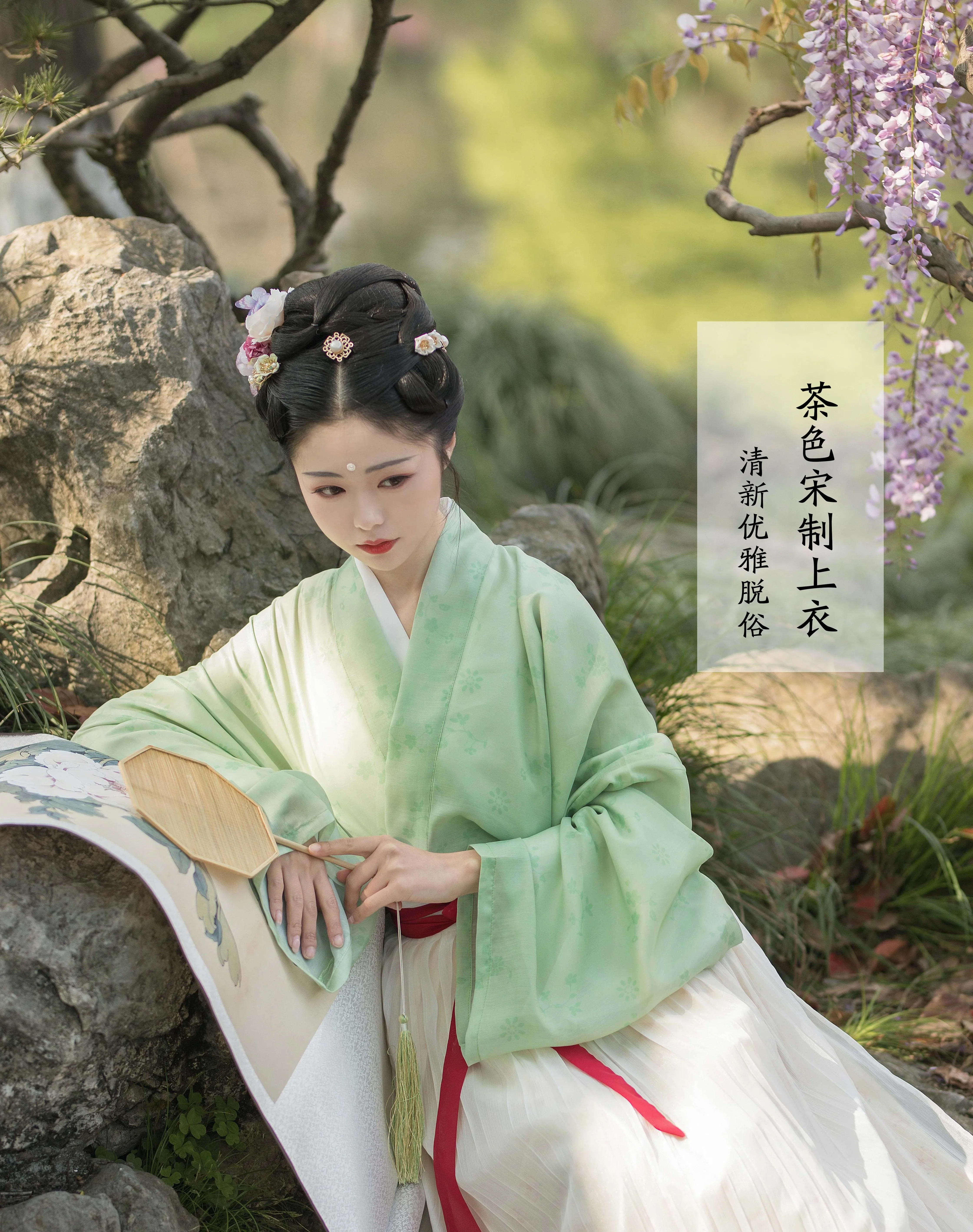 Lin'an 臨安 Song Dynasty Restoration Ruqun - Image 8