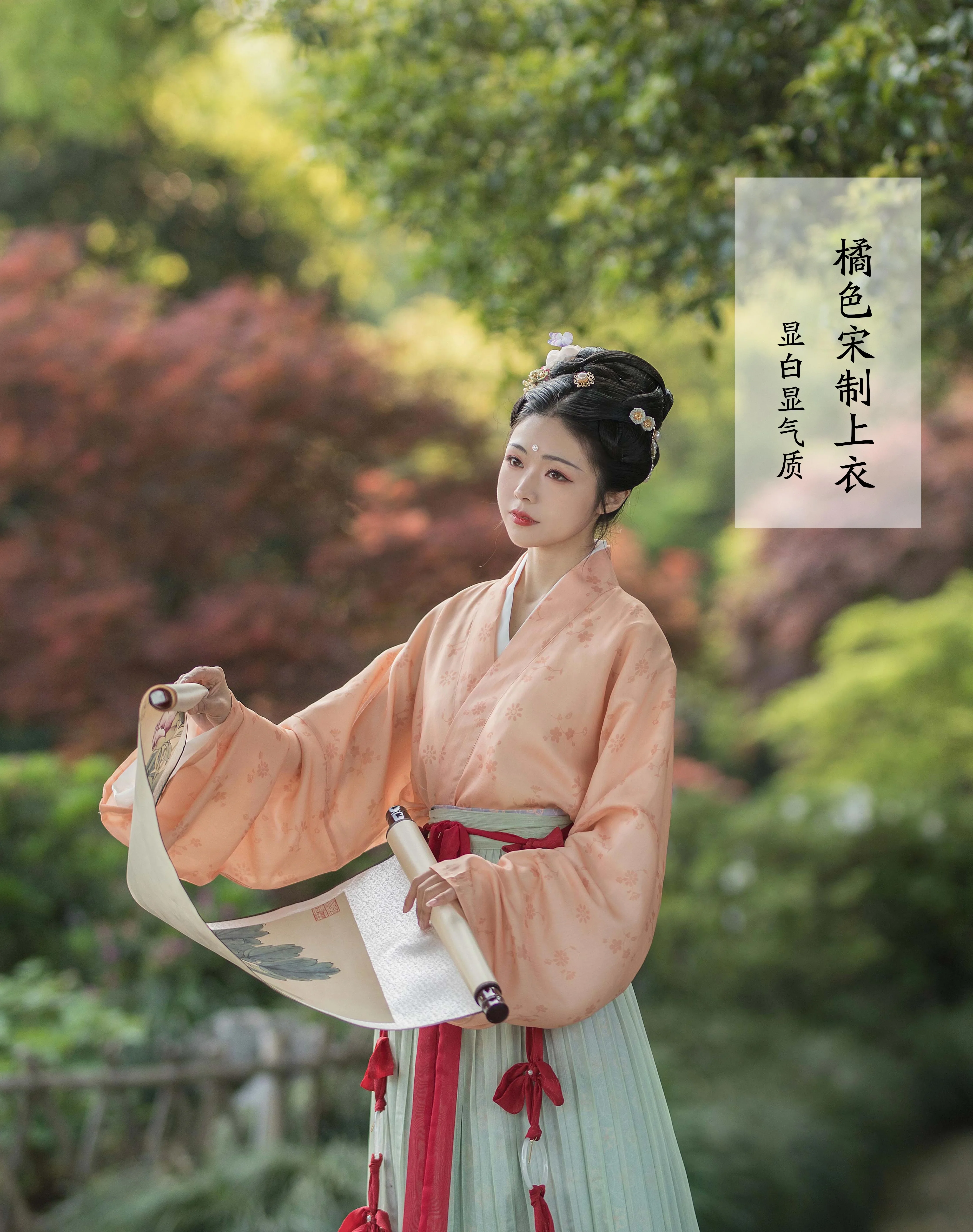 Lin'an 臨安 Song Dynasty Restoration Ruqun - Image 9