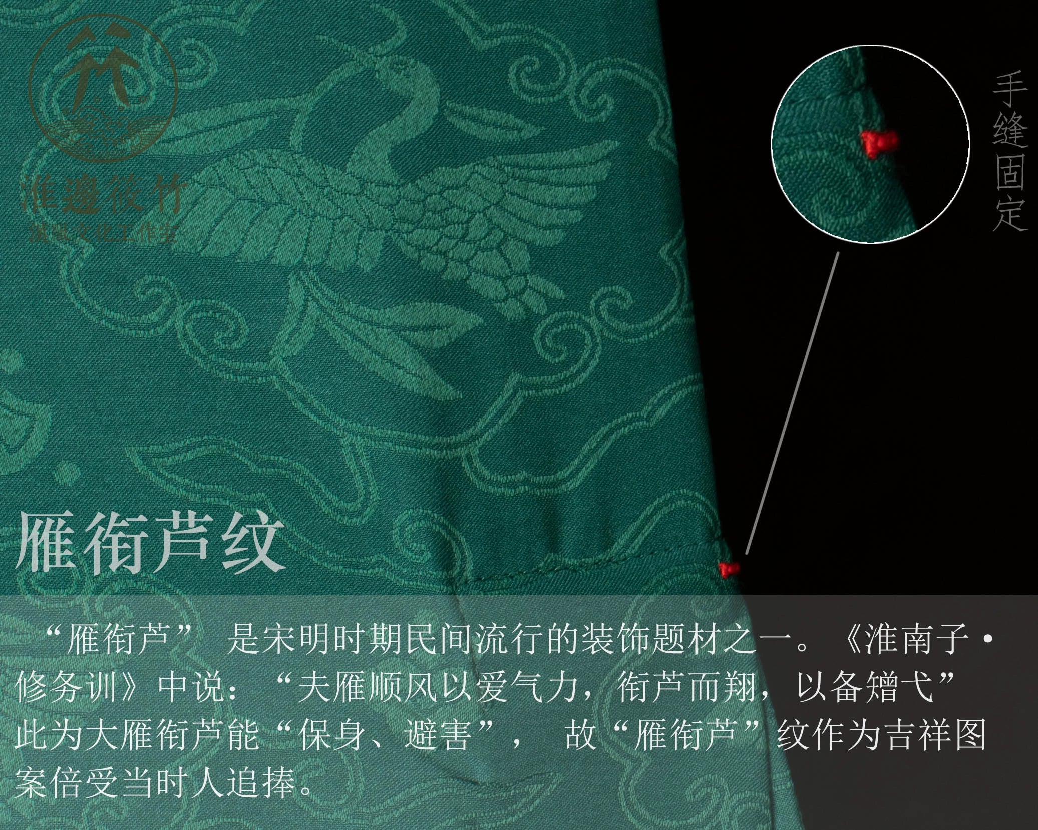 Lu'an 芦暗 Wild Reed Early Ming Dynasty Men's Restoration Changshan Robe - Image 8