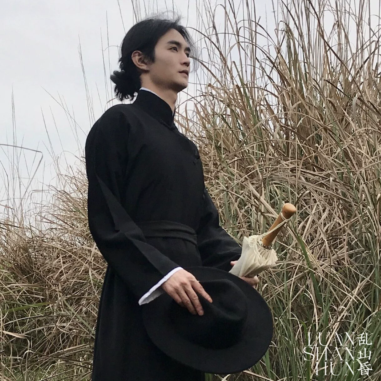 Luan Shan 乱山 Chaotic Mountain Modernized Republican Era Belted Changpao Mandarin Collar Robe - Image 9