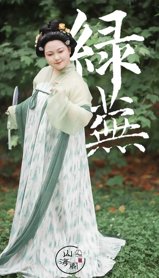 Luwu 绿芜 Shrouded Ivy Tang Dynasty Plus Size Summer Qixiong Ruqun Set - Image 7