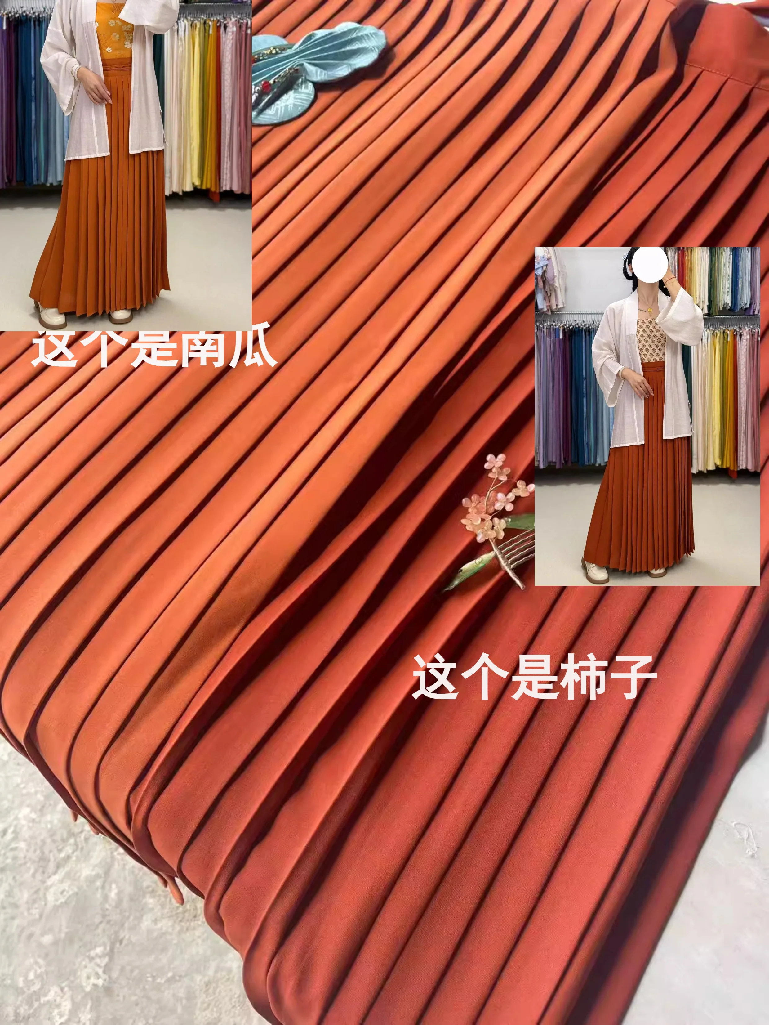 Mashu 麻薯 Mochi Song Dynasty Custom Multi Colored Baidiequn Hundred Pleat Skirt - Image 18