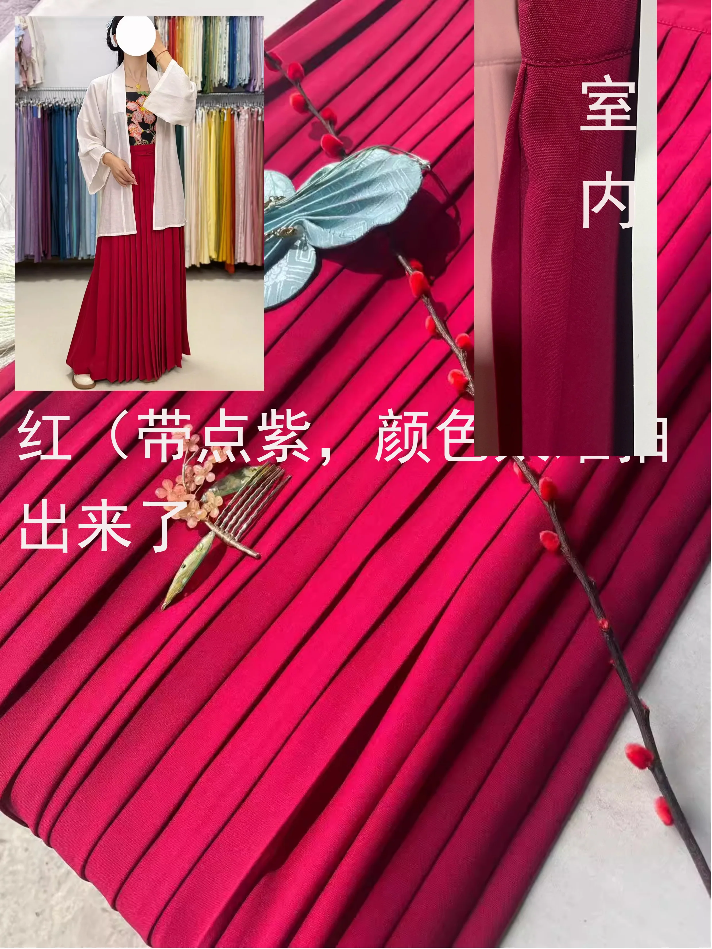 Mashu 麻薯 Mochi Song Dynasty Custom Multi Colored Baidiequn Hundred Pleat Skirt - Image 23