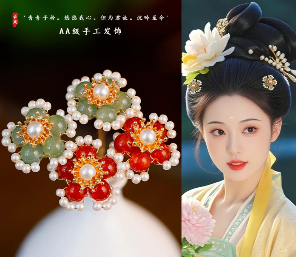 Mei Hua 梅花 Plum Blossom Tang Song Dynasty Hairpins - Image 6