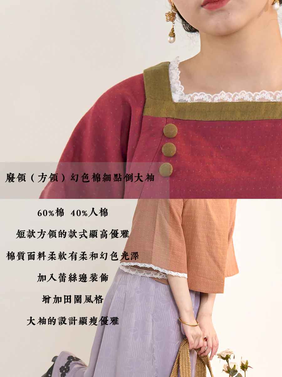 Meng Tan 梦田 Field of Dreams 1920s Restoration Square Collar Bell Sleeve Top - Image 12