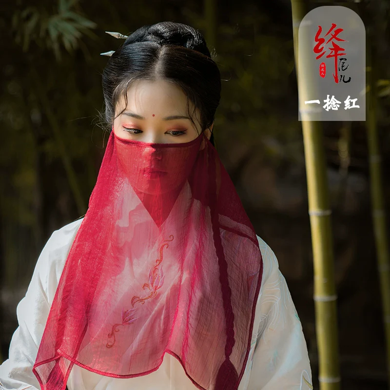 Mian Sha 面纱 Face Veil Solid Color Hanfu Accessory - Image 3