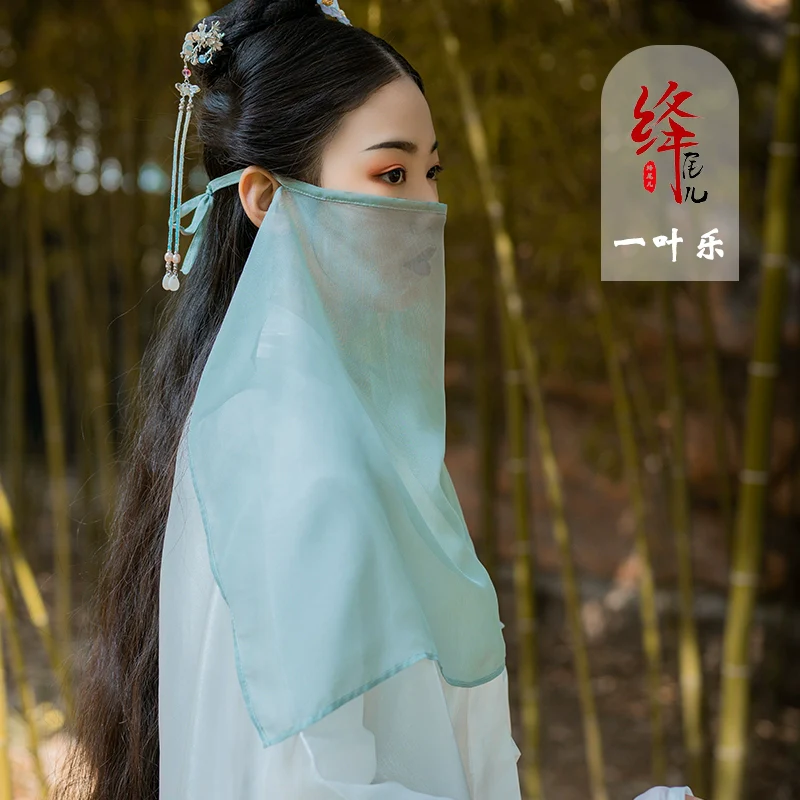Mian Sha 面纱 Face Veil Solid Color Hanfu Accessory - Image 4