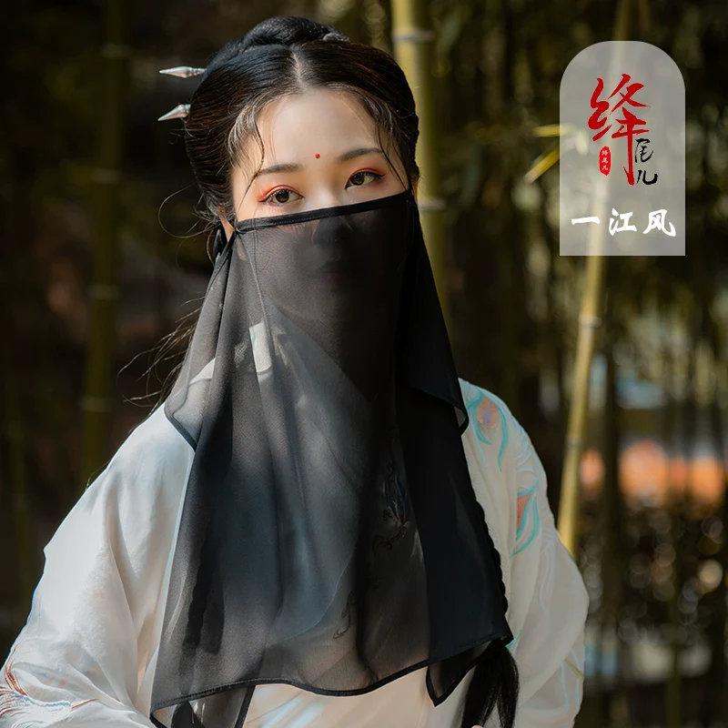 Mian Sha 面纱 Face Veil Solid Color Hanfu Accessory - Image 6