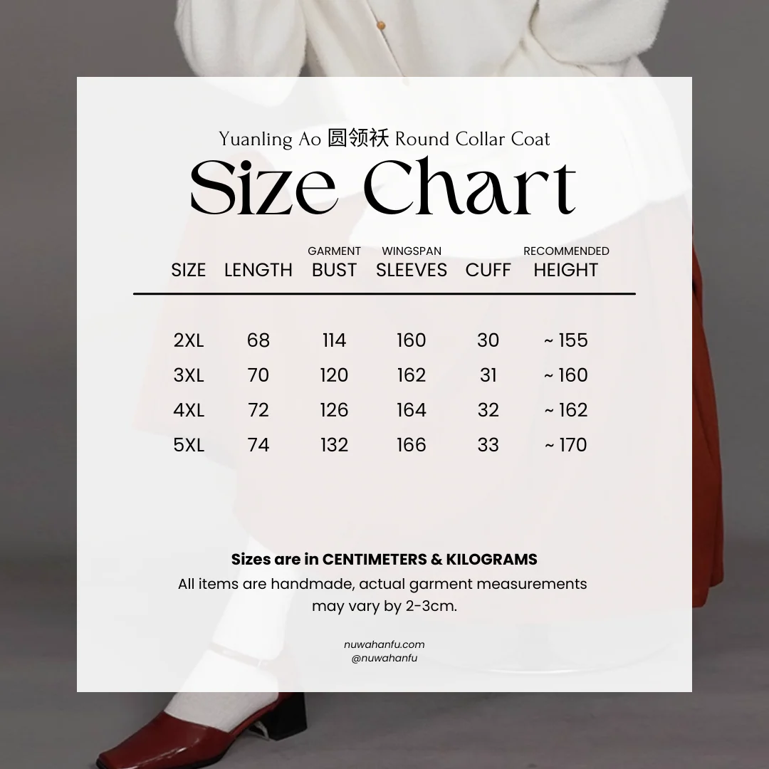 Milk Chocolate 牛奶巧克力 Modernized Ming Plus Size Yuanling Ao Jacket & Midi Mamian Skirt Set - Image 11