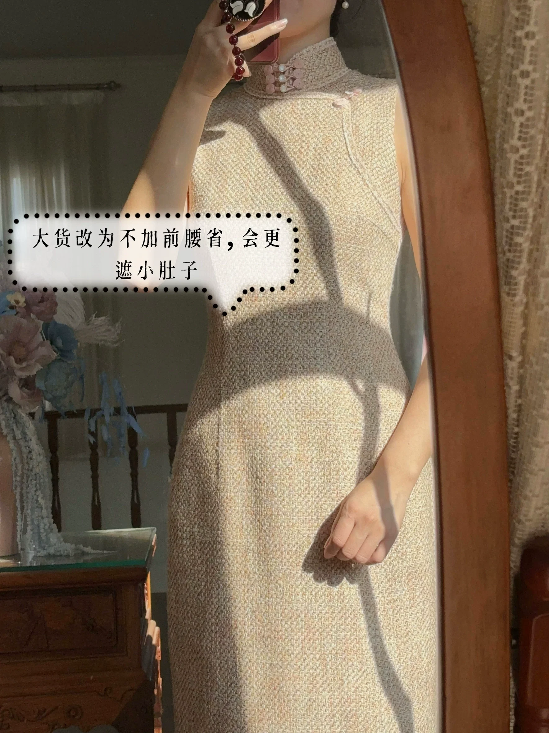 Mitao Wulong 蜜桃乌龙 Peach Oolong 1940s Inspired Tweed Qipao & Cropped Jacket Set - Image 9