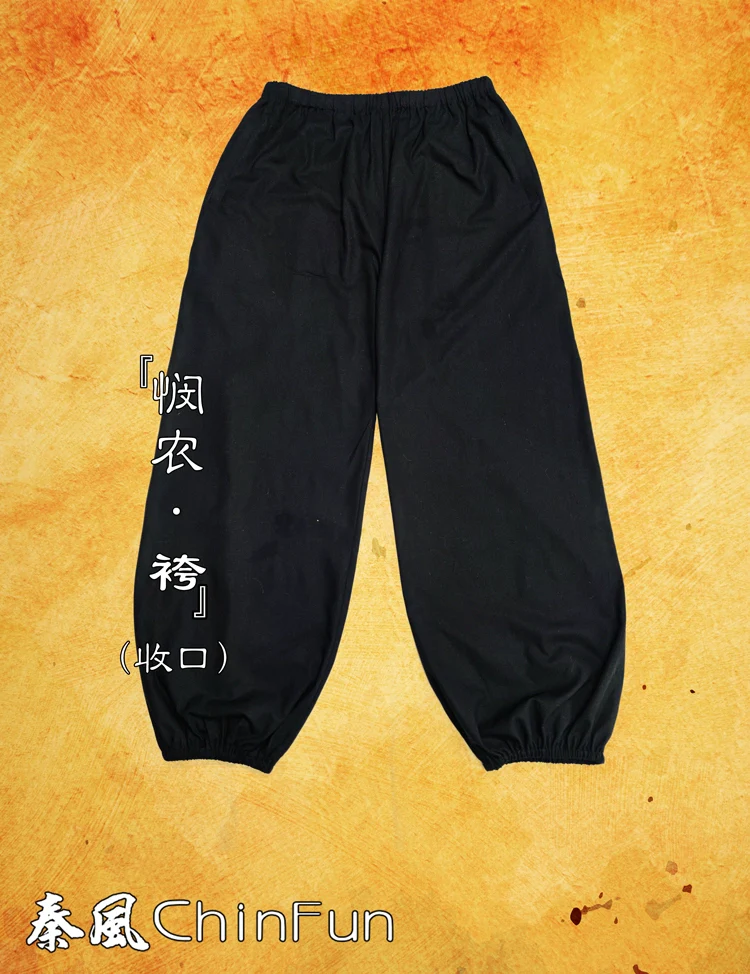Nong Min 农民 Farmer's Han Ming Men's & Unisex Commoner Hanfu Shanku Set - Image 14
