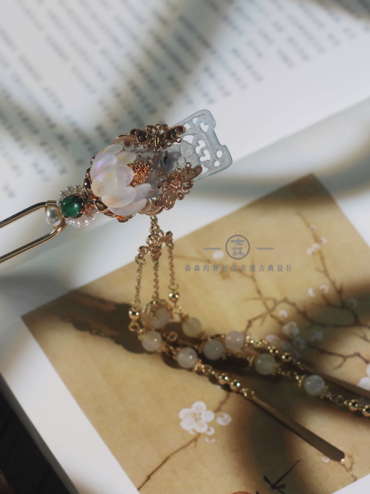 Nuhua 女华 Feminine Elegance New Chinese Style Blue Bashan Jade Hair Accessories - Image 2