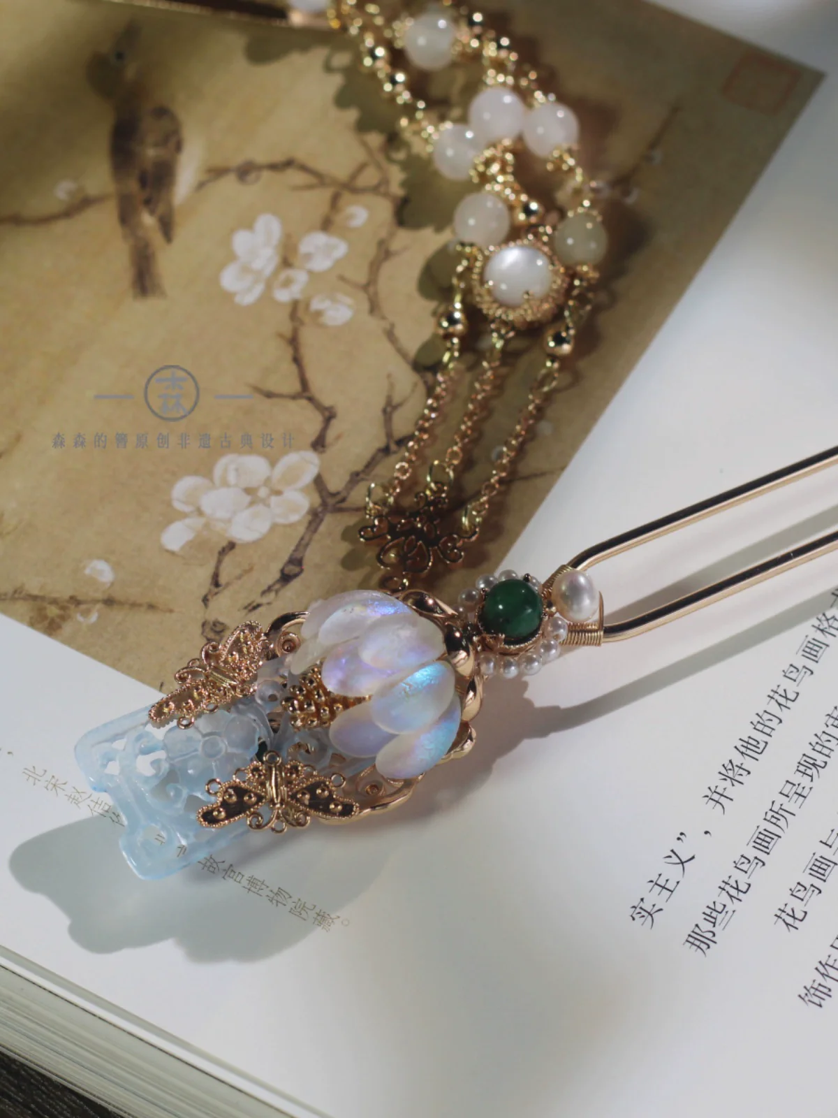 Nuhua 女华 Feminine Elegance New Chinese Style Blue Bashan Jade Hair Accessories - Image 3