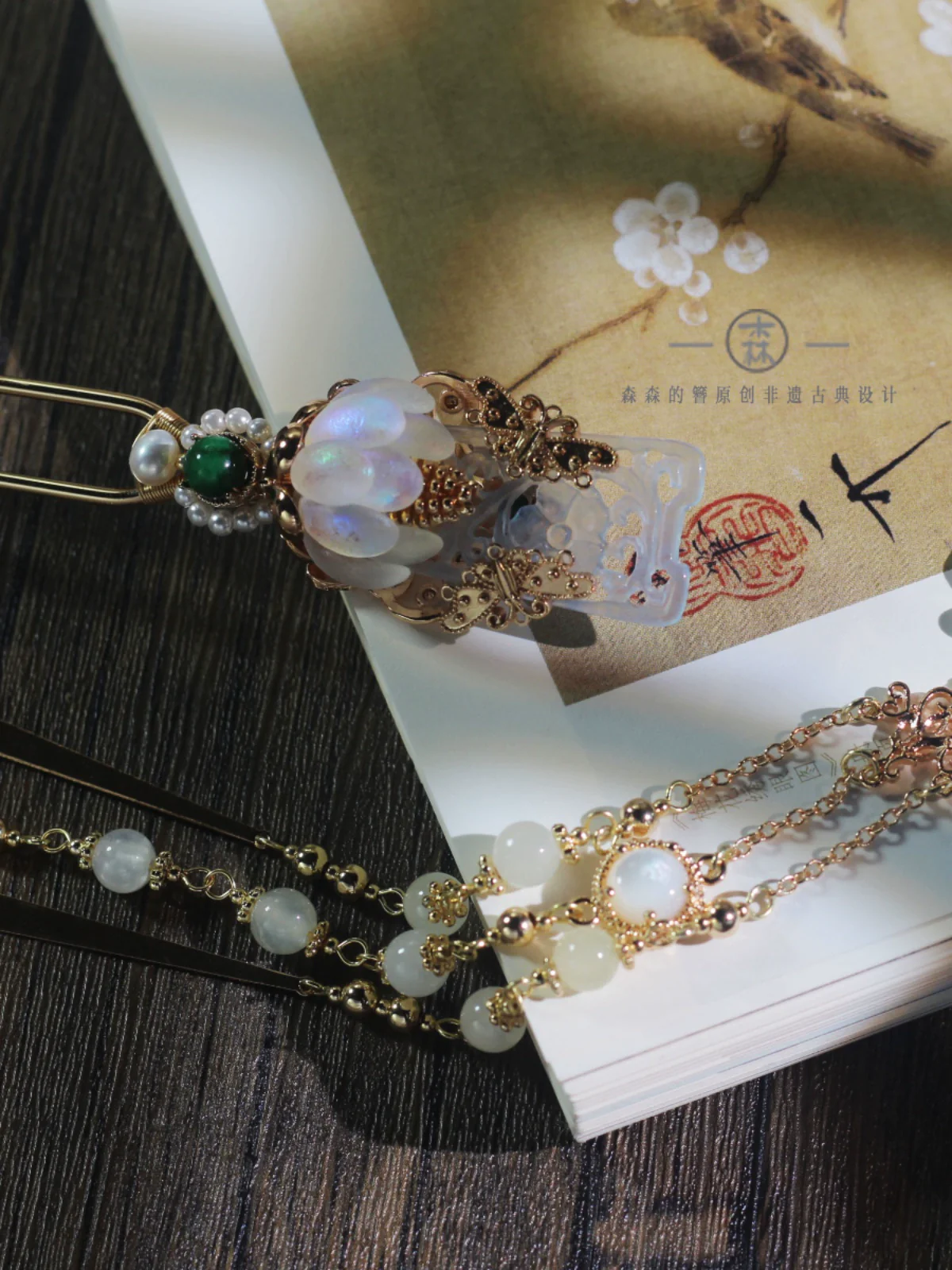 Nuhua 女华 Feminine Elegance New Chinese Style Blue Bashan Jade Hair Accessories - Image 4