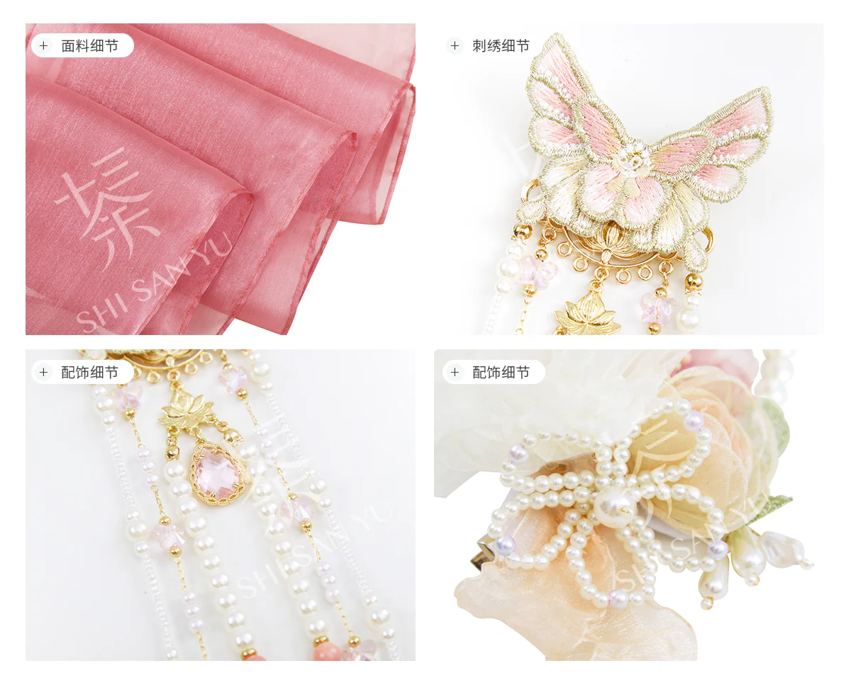 Peiyu 佩玉 Jade Shawl Embroidered Pibo & Accessories Set - Image 5