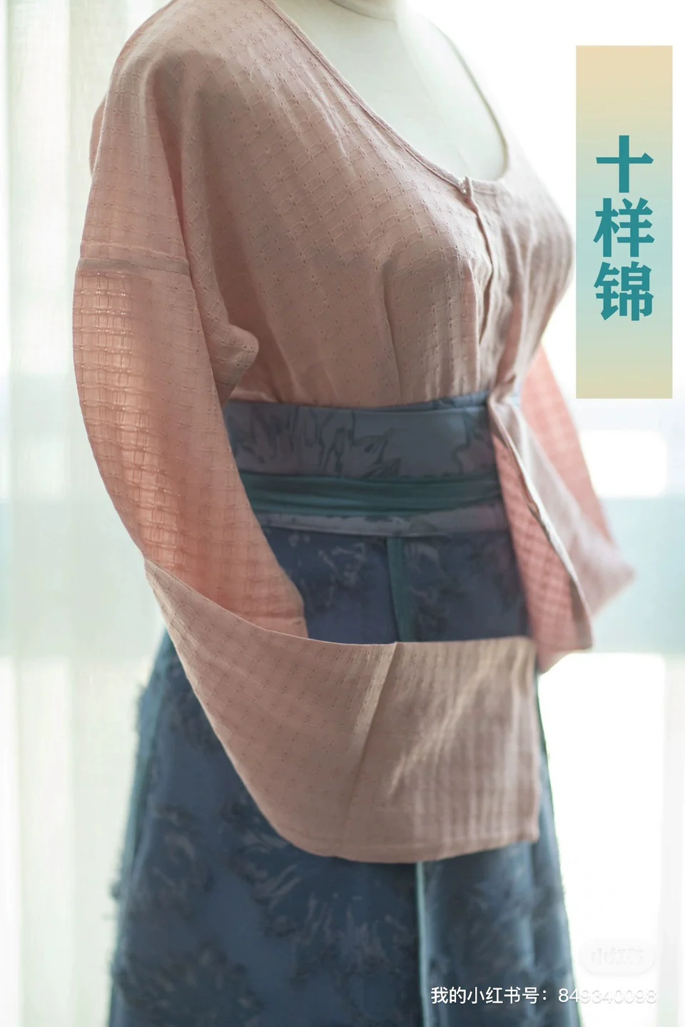 Jiang 姜 Ginger Tang Dynasty Various Pure Cotton Chuiling Shirt - Image 16