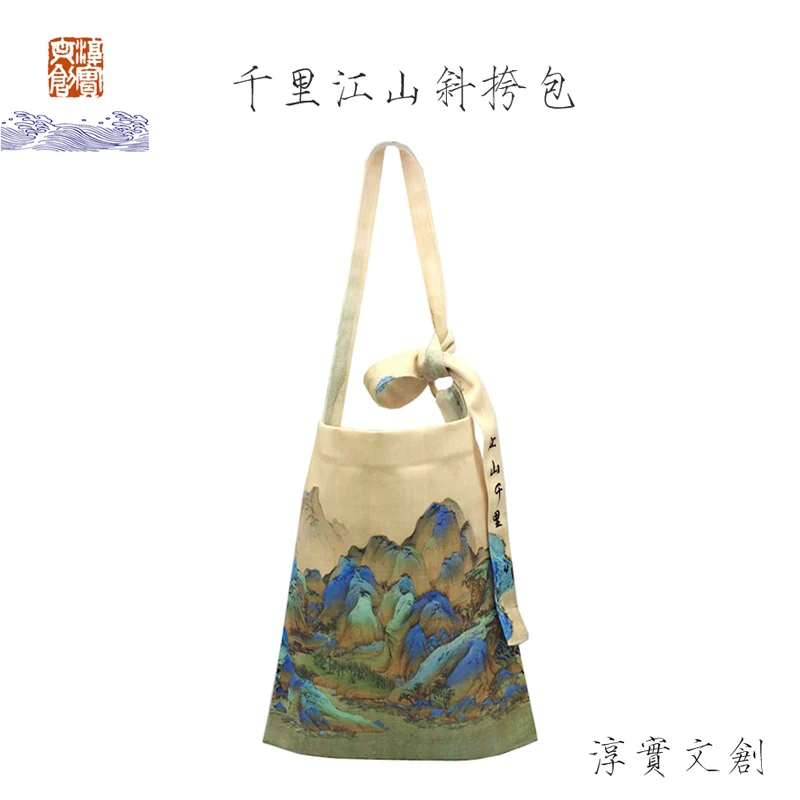 Qianli Jiangshan 千里江山 Thousand Mountains Painting Tote Bag - Image 7