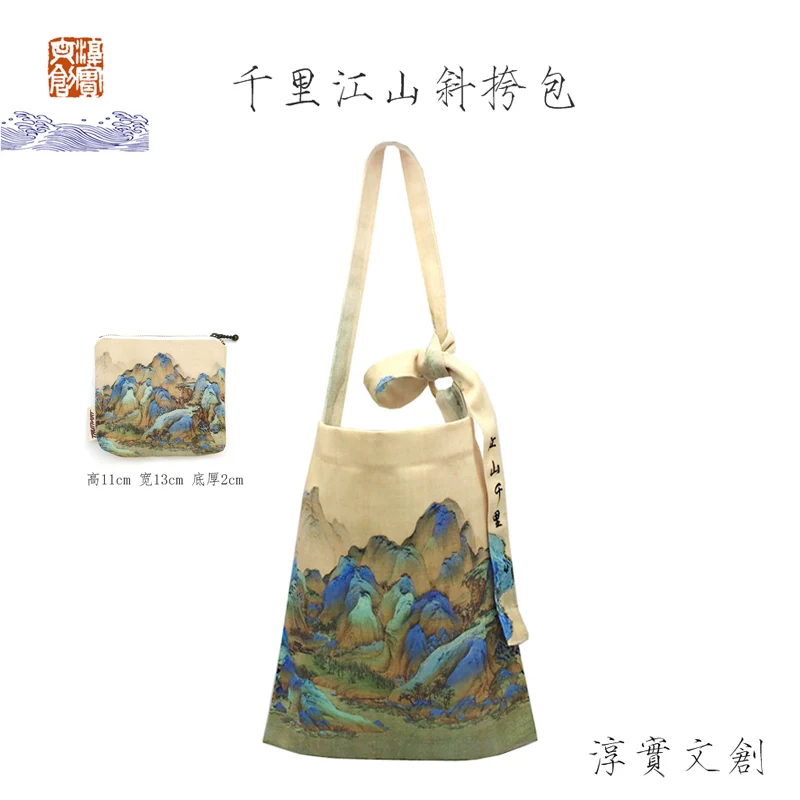 Qianli Jiangshan 千里江山 Thousand Mountains Painting Tote Bag - Image 8