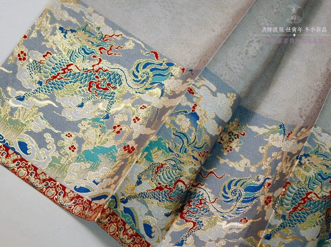 Qilin 麒麟 Golden Unicorn Mamian Skirt - Image 7