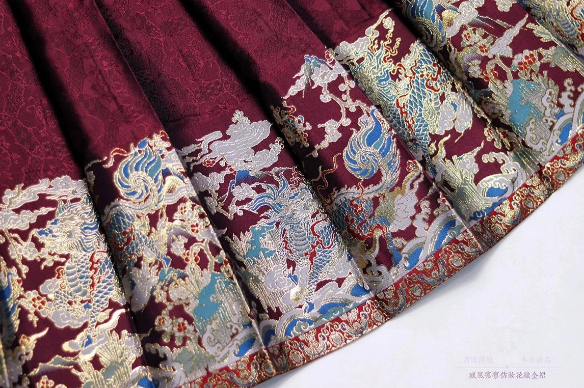 Qilin 麒麟 Golden Unicorn Mamian Skirt - Image 8