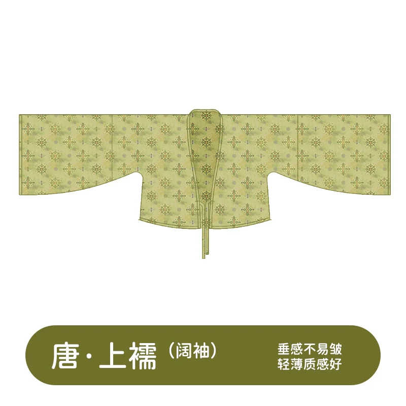Qing Li 青璃 Bamboo Glaze Tang Dynasty Embroidered Hezi Restoration Qixiong Ruqun Set - Image 10