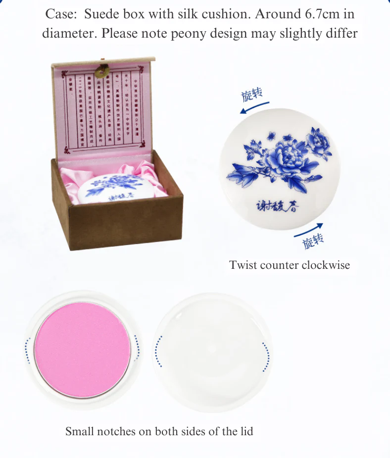 Rouge Powder 胭脂粉饼 Xie Fuchun Traditional Pressed Blush - Peach Pink - Image 3