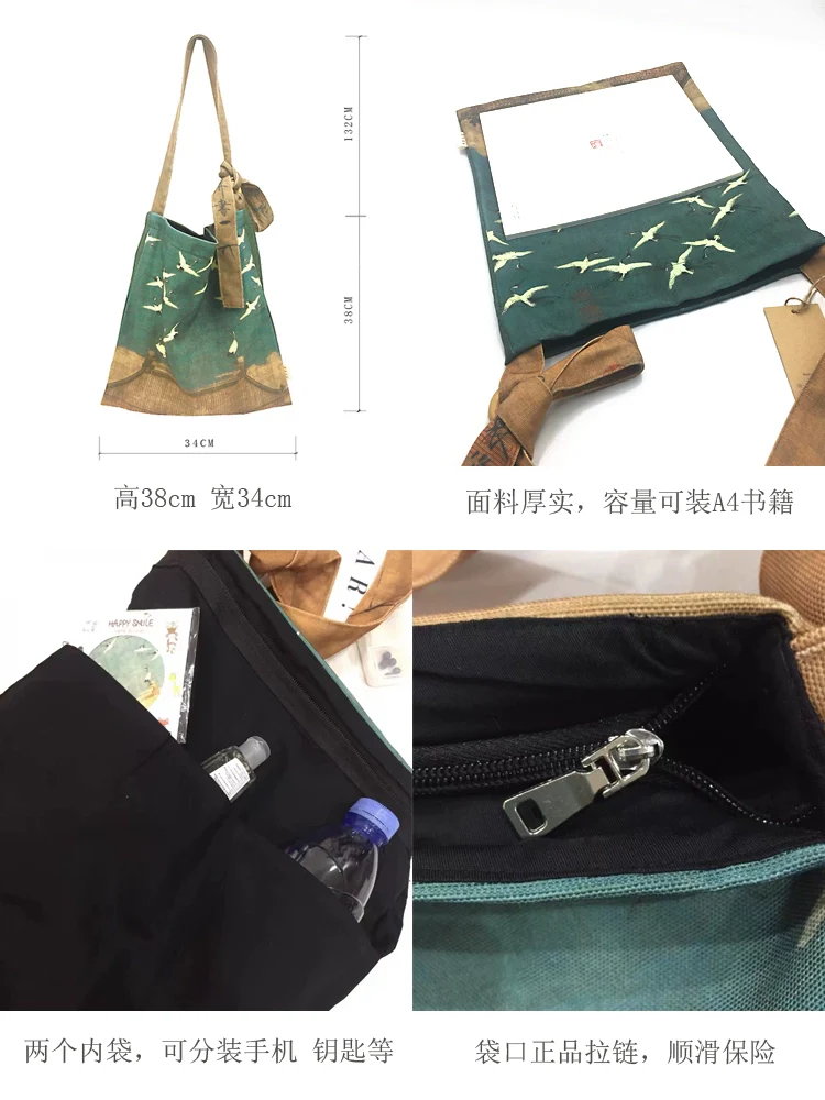 Rui Hé 瑞鹤图 Auspicious Cranes Painting Tote Bag - Image 9