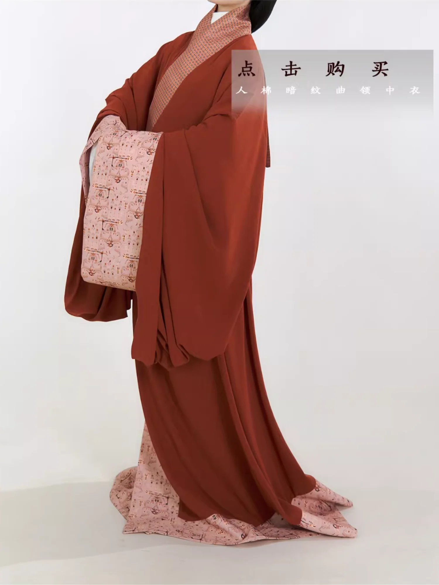 Shao Siming 少司命 God of Fate Warring States Period Restoration Unisex Zhiju Straight Hem Robe Set - Image 13
