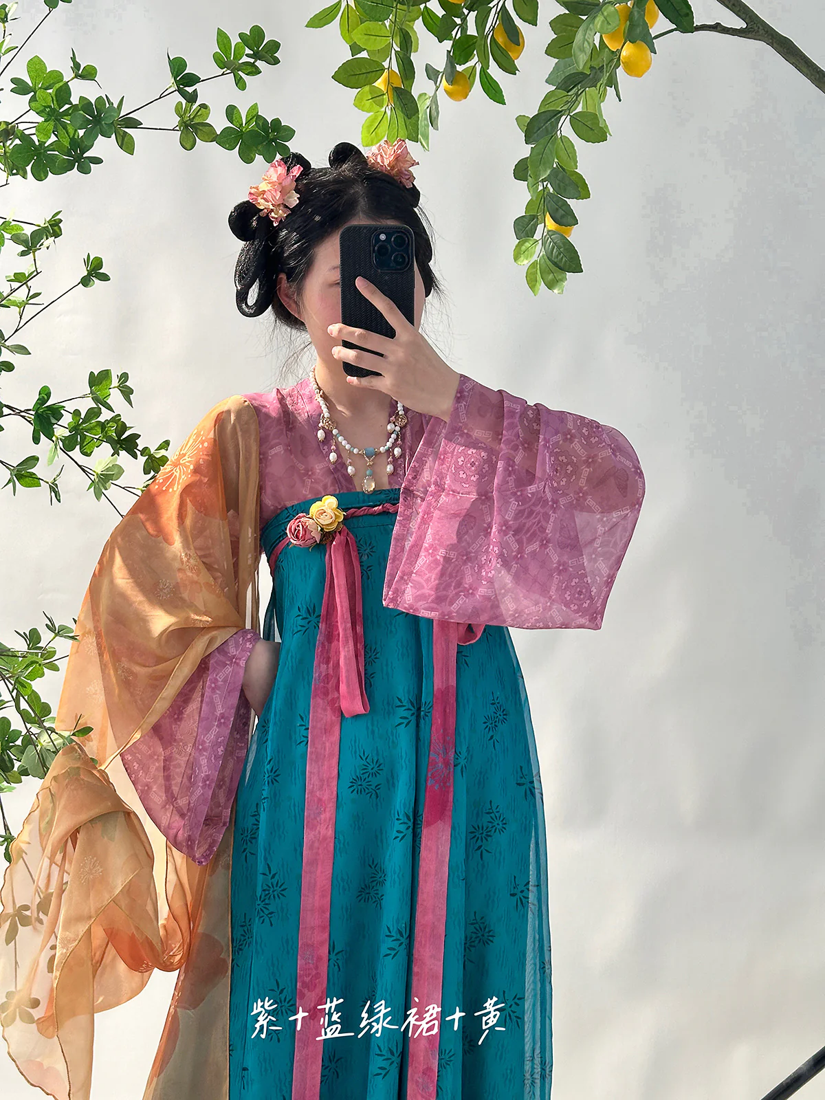 Shao Xing 绍兴 High Tang Dynasty Qixiong Ruqun Set with Shoulder Straps - Image 5