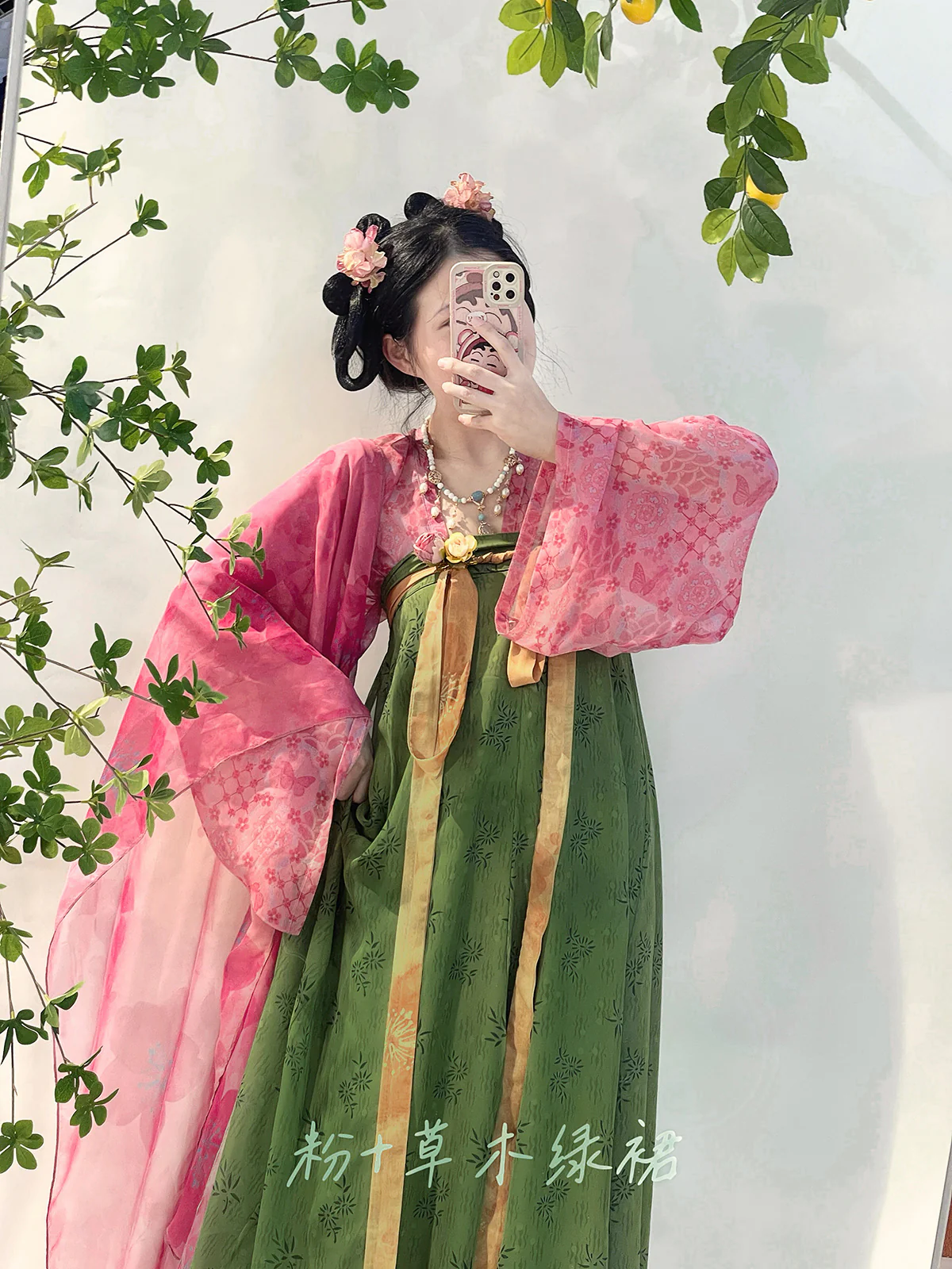Shao Xing 绍兴 High Tang Dynasty Qixiong Ruqun Set with Shoulder Straps - Image 6