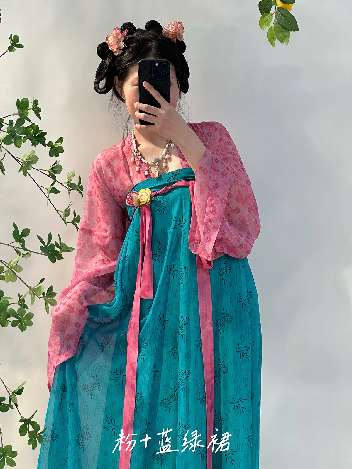Shao Xing 绍兴 High Tang Dynasty Qixiong Ruqun Set with Shoulder Straps - Image 9