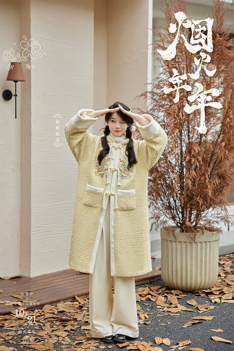 Shishi Ruyi 柿柿如意 Persimmon Sceptre Modernized Ming Buzi Hooded Coat & Pants Set - Image 6