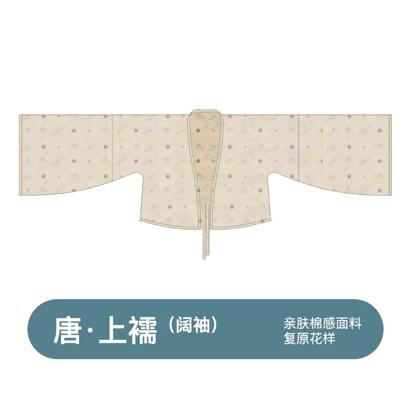 Si Feng 司凤 Tang Dynasty Restoration Daxiushan Jacket Qixiong Ruqun Set - Image 10