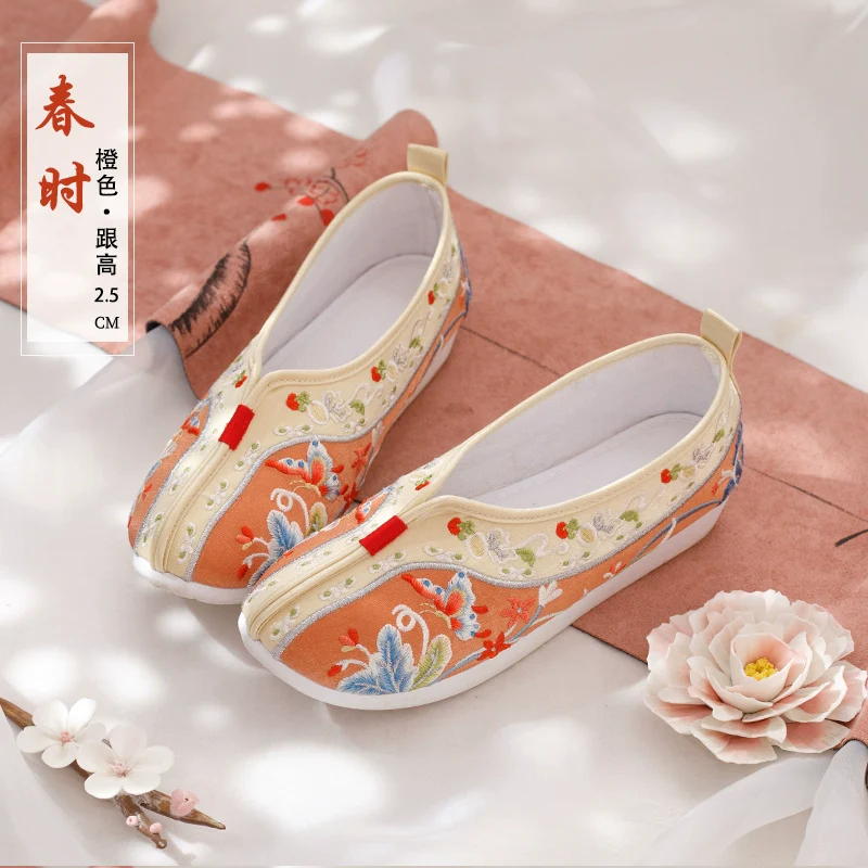 Summer Garden 夏季花园 Qing Dynasty Embroidered Rising Cloud Dengyun Shoes - Image 4