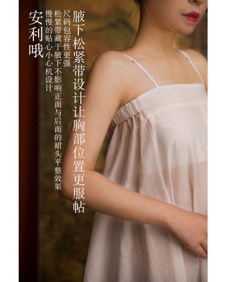 Tuan'Er 团儿 Tang Dynasty Restoration Mulberry Silk Qixiong Ruqun Set - Image 15