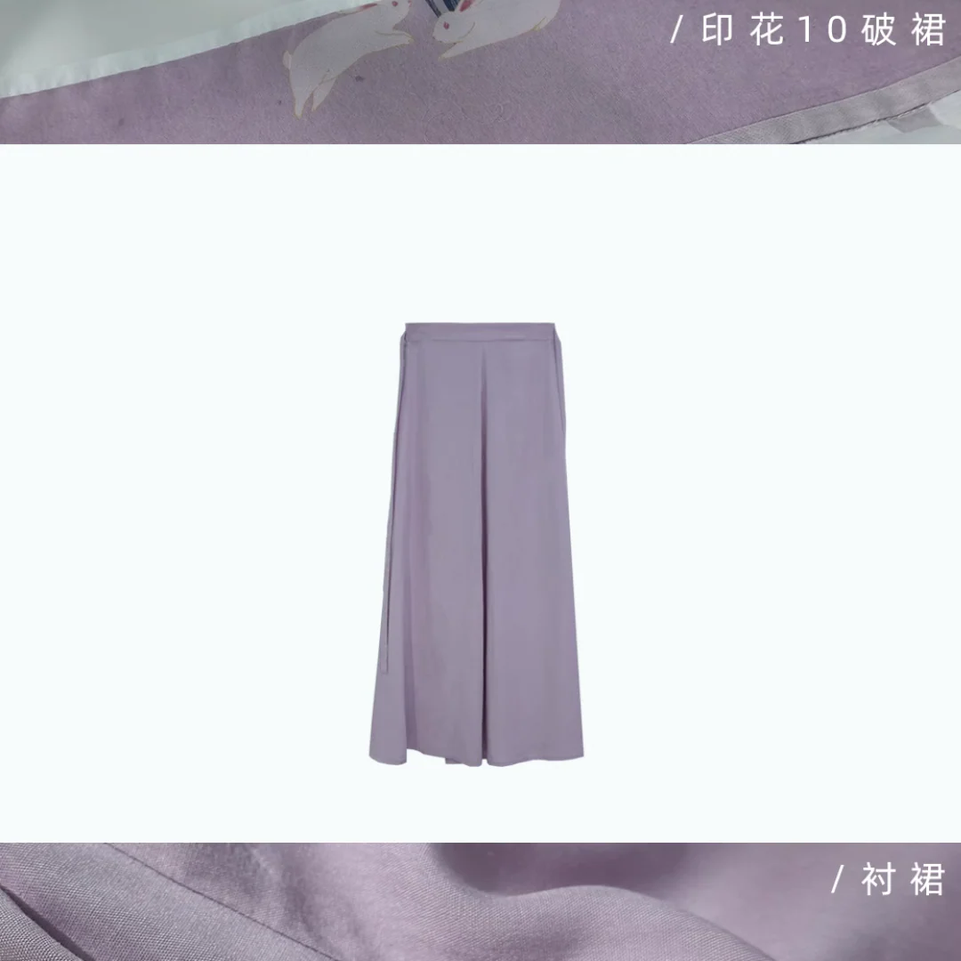Tutu 兔兔 Rabbit Rabbit Early Tang Round Collar Qixiong Ruqun Set - Image 18
