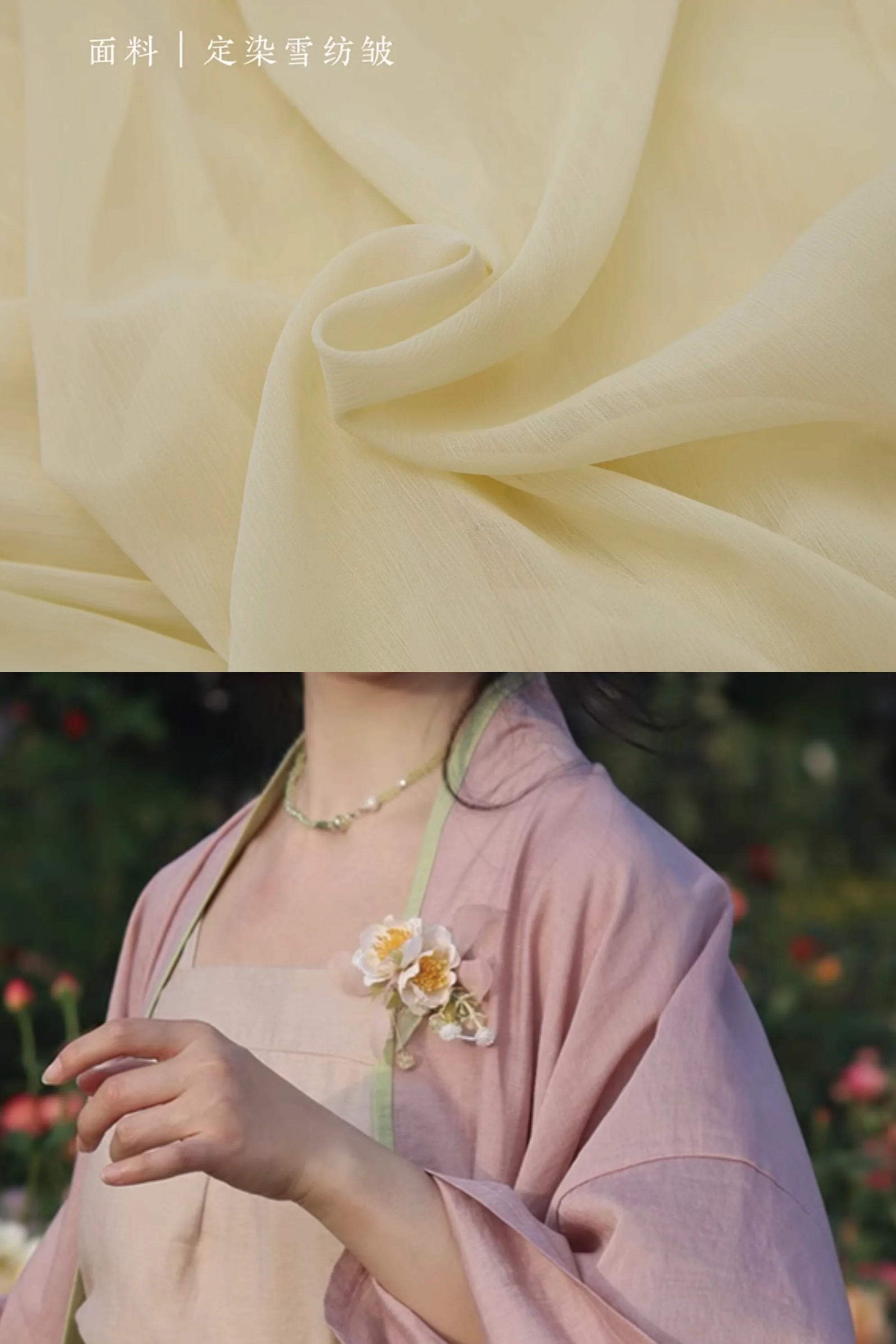 Wan Hui Zhou 晚回舟 Late Return to the Boat Song Dynasty Beizi Jacket & Baidiequn Ruqun Set - Image 9