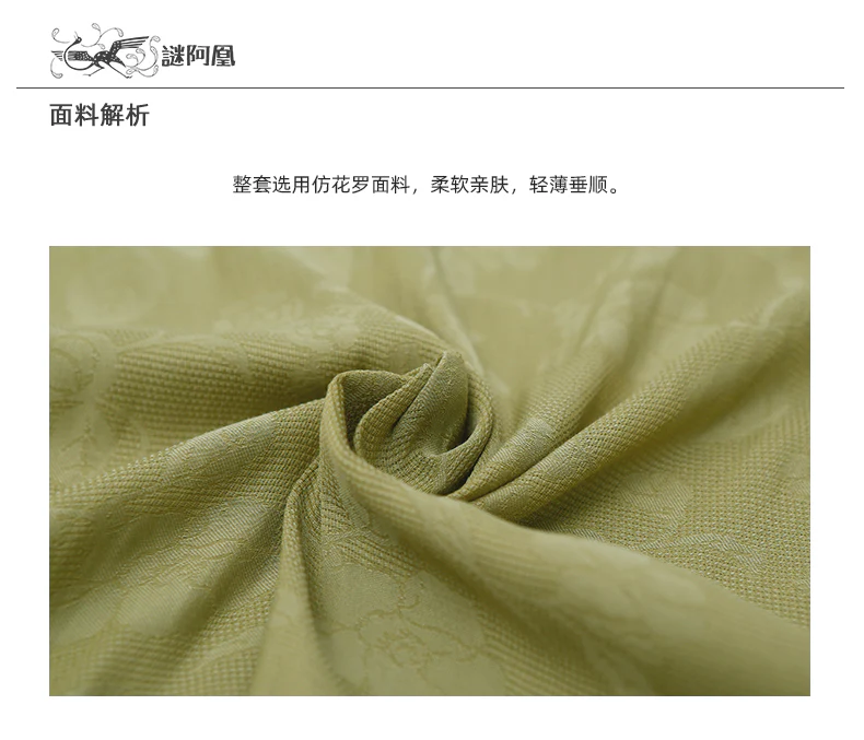 Wanfeng 晚风 Evening Breeze Song Dynasty Daily Ruqun - Image 15
