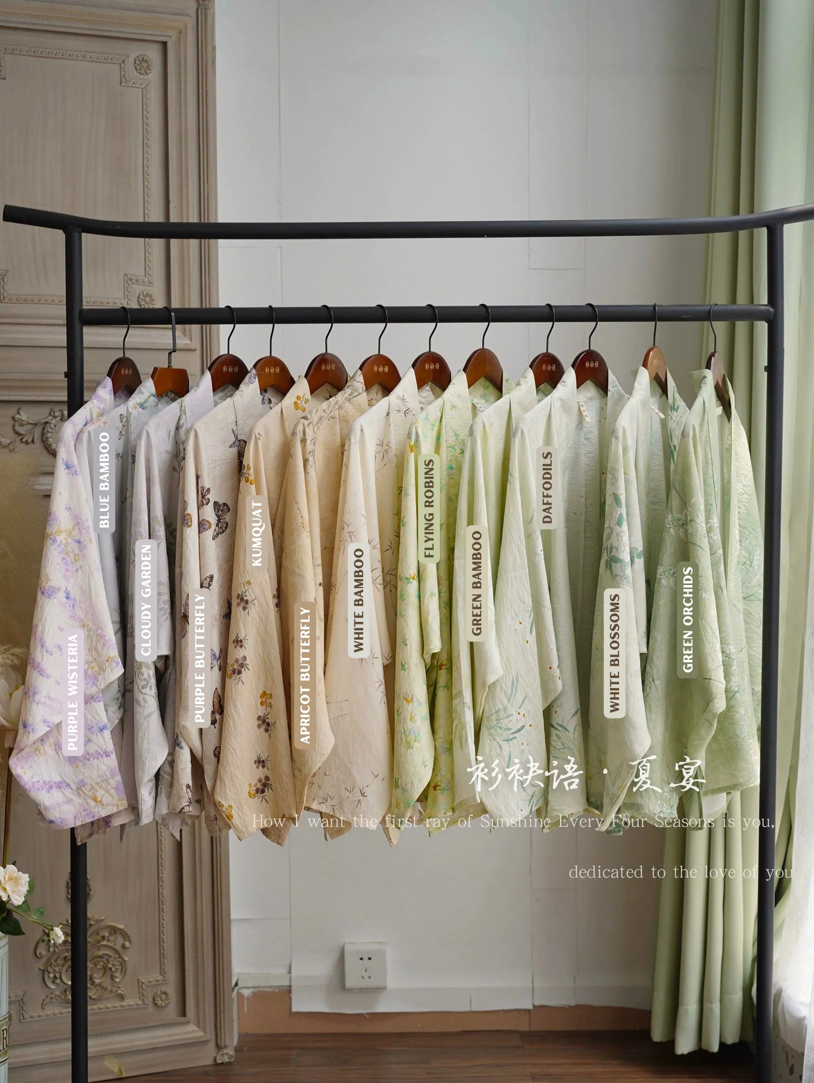 Xia Yan 夏宴 Summer Banquet Song Dynasty Feijixiu Heling Various Patterned Tops - Image 5