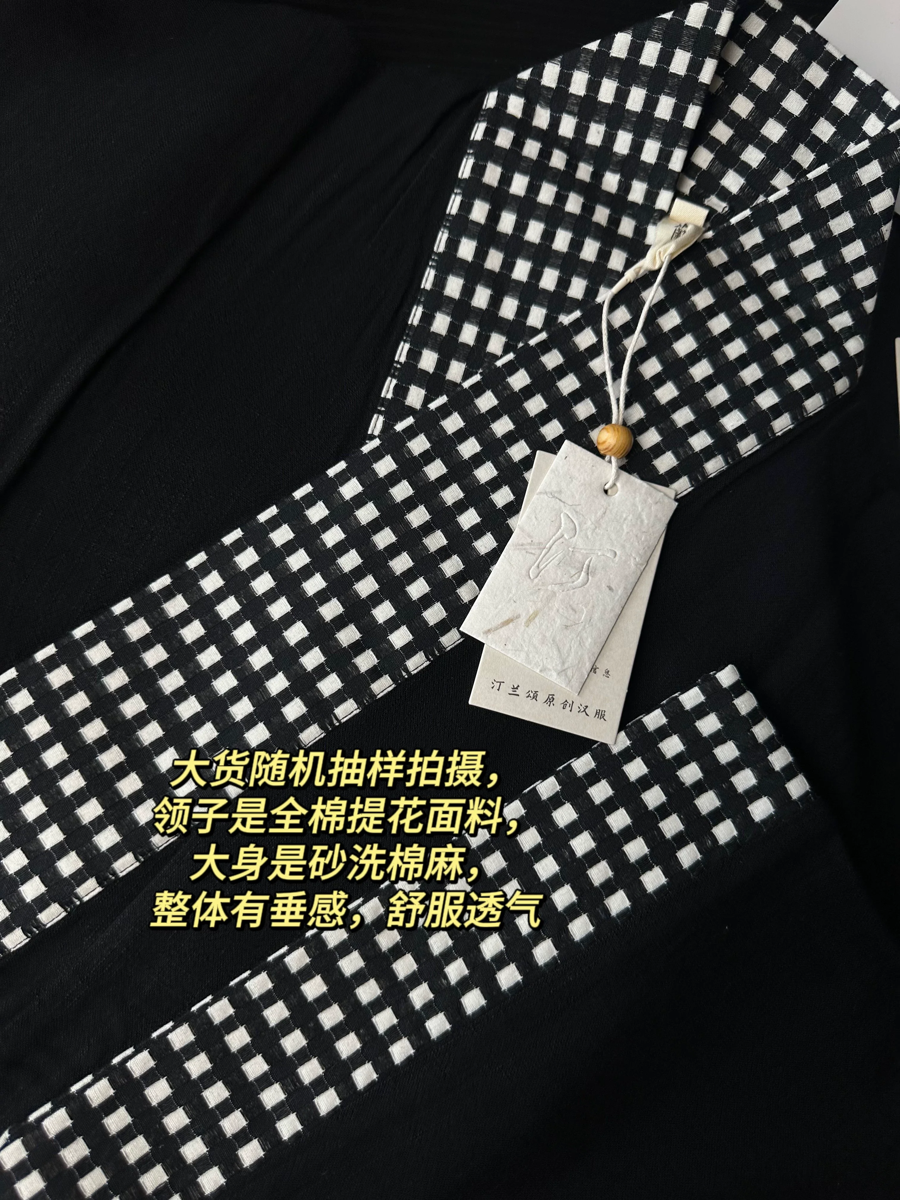 Xishan Wai 西山外 Beyond Mountains Modernized Wei Jin Cotton Unisex Ruqun Set - Image 7