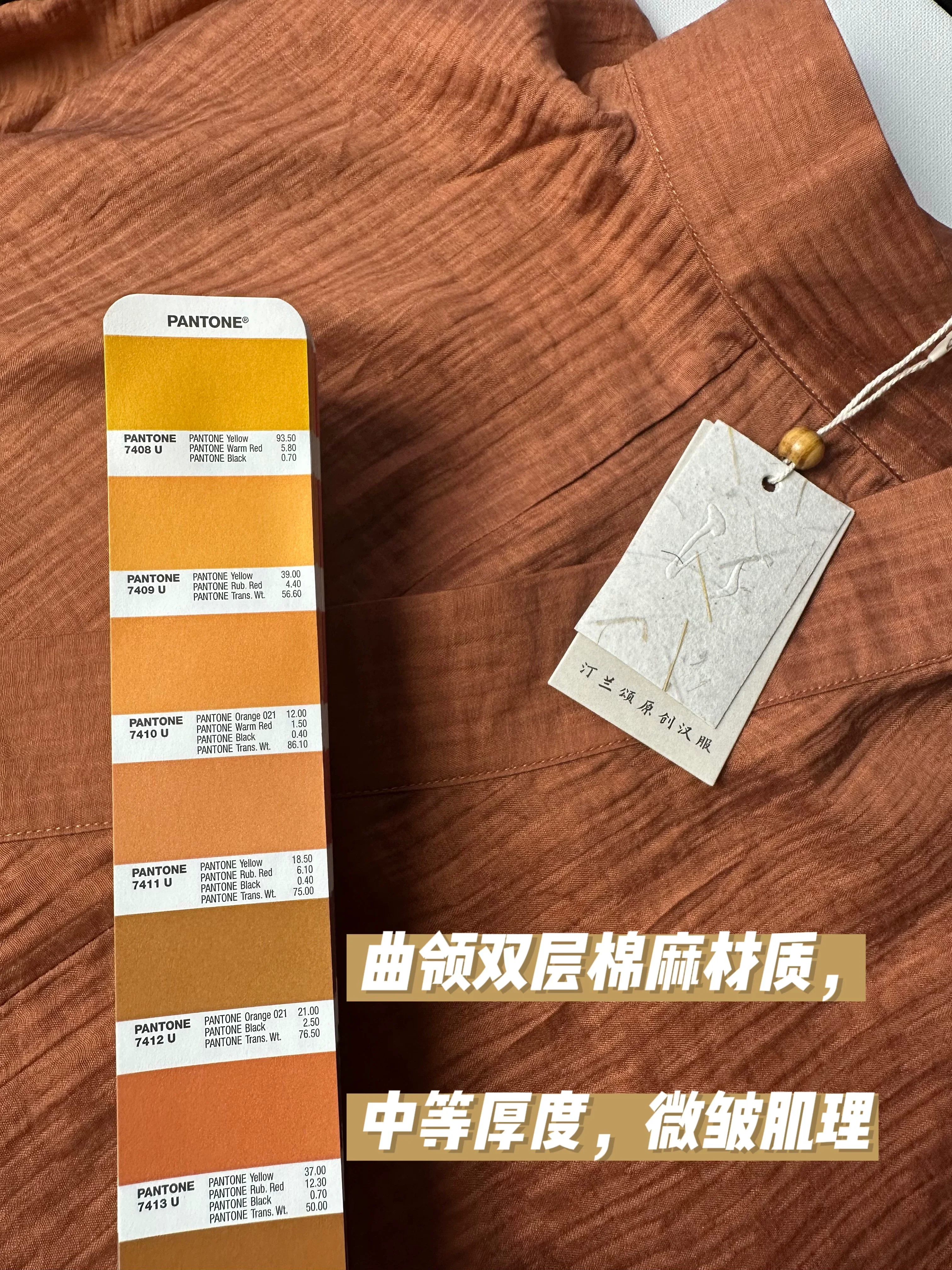 Xishan Wai 西山外 Beyond Mountains Modernized Wei Jin Cotton Unisex Ruqun Set - Image 8