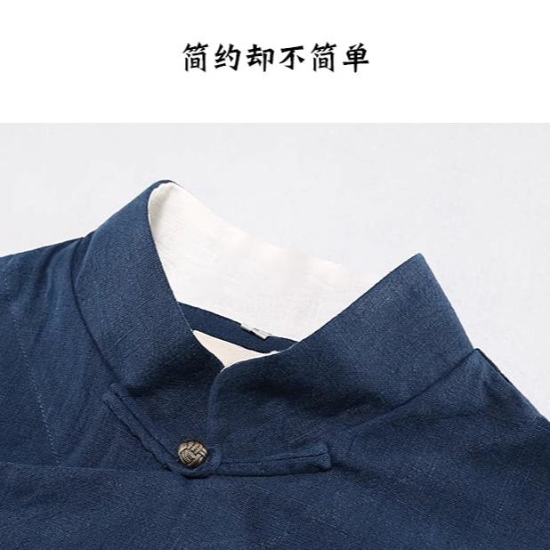 Xu Beihong 徐悲鸿 1920s Republic of China Men's Linen Changpao Mandarin Collar Robe - Image 14