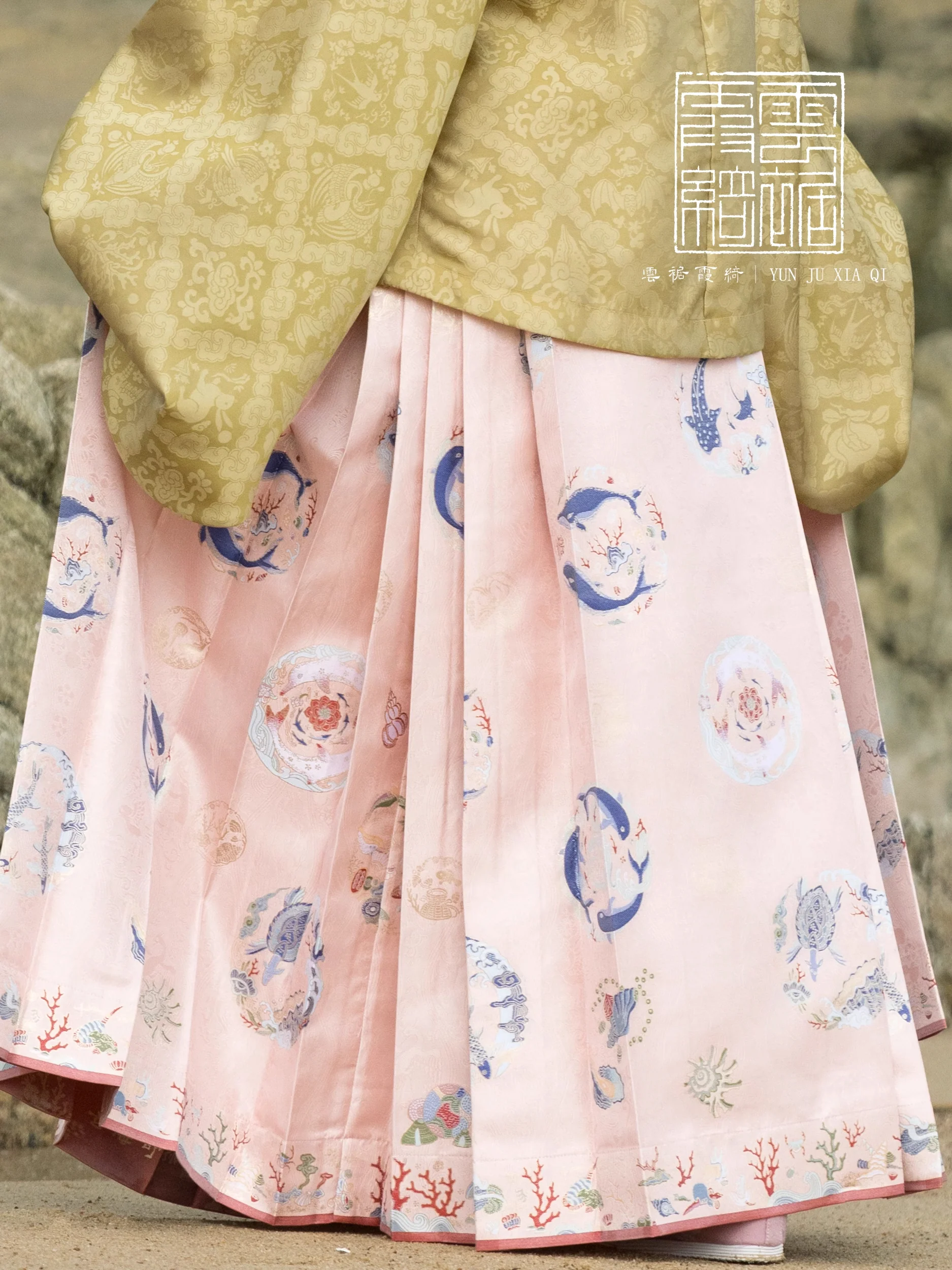 Xuan Hai 玄海 Northern Sea Life Mamian Skirt - Image 10