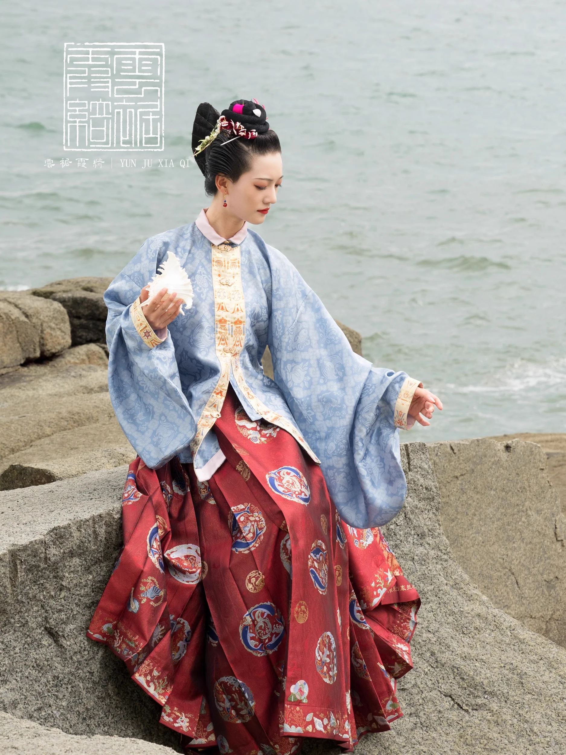 Xuan Hai 玄海 Northern Sea Life Mamian Skirt - Image 11