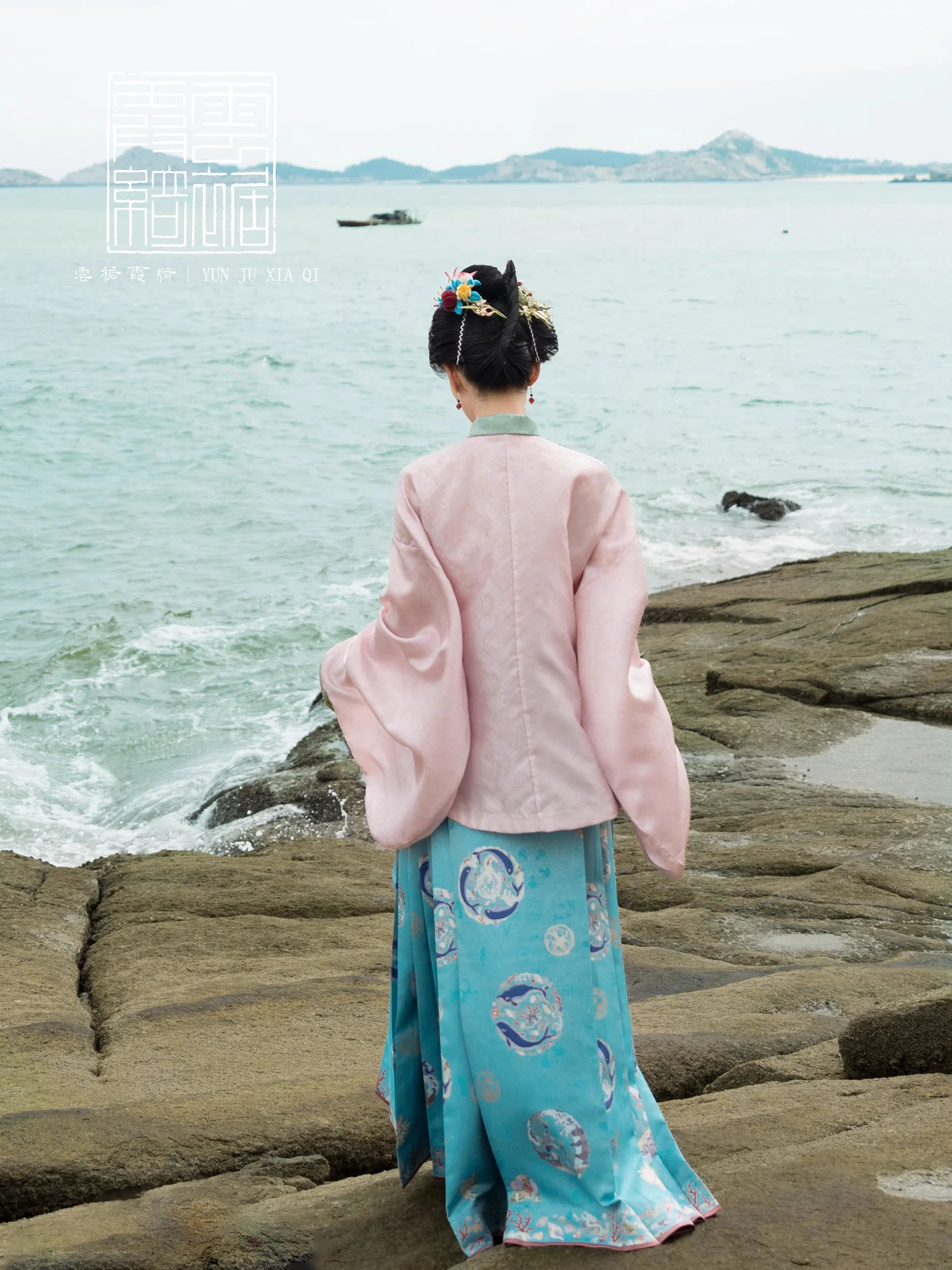 Xuan Hai 玄海 Northern Sea Life Mamian Skirt - Image 14