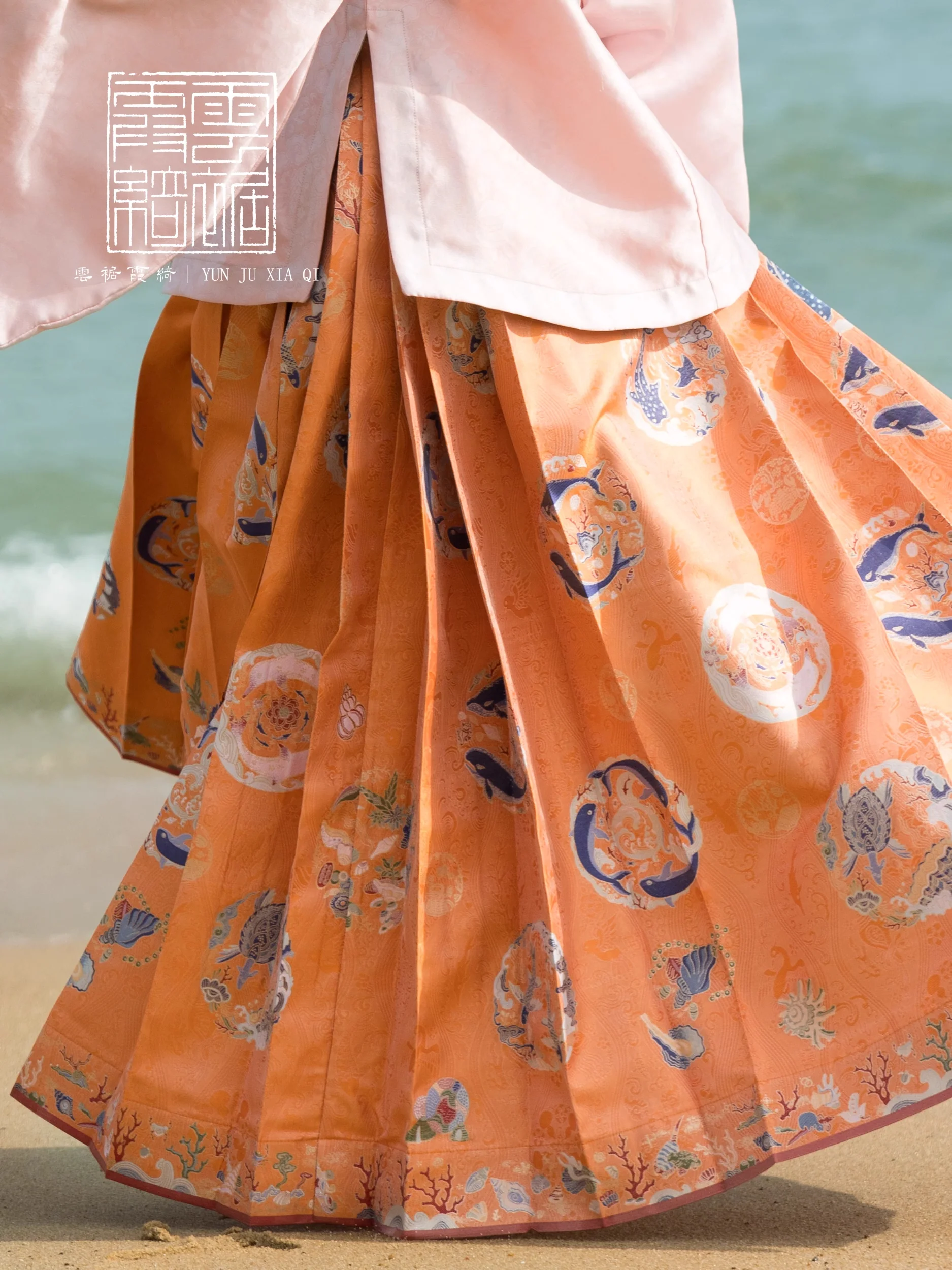 Xuan Hai 玄海 Northern Sea Life Mamian Skirt - Image 15