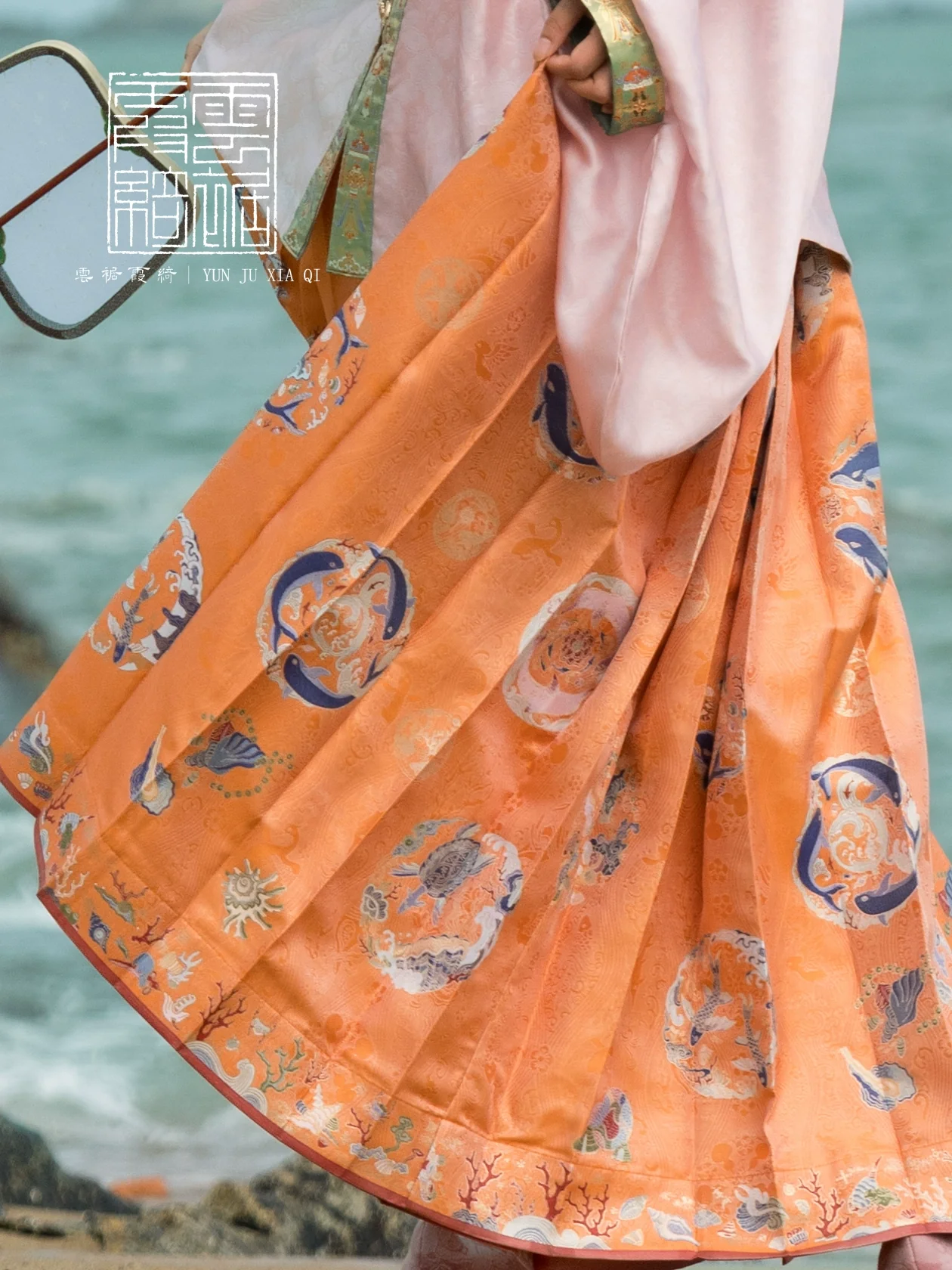Xuan Hai 玄海 Northern Sea Life Mamian Skirt - Image 16
