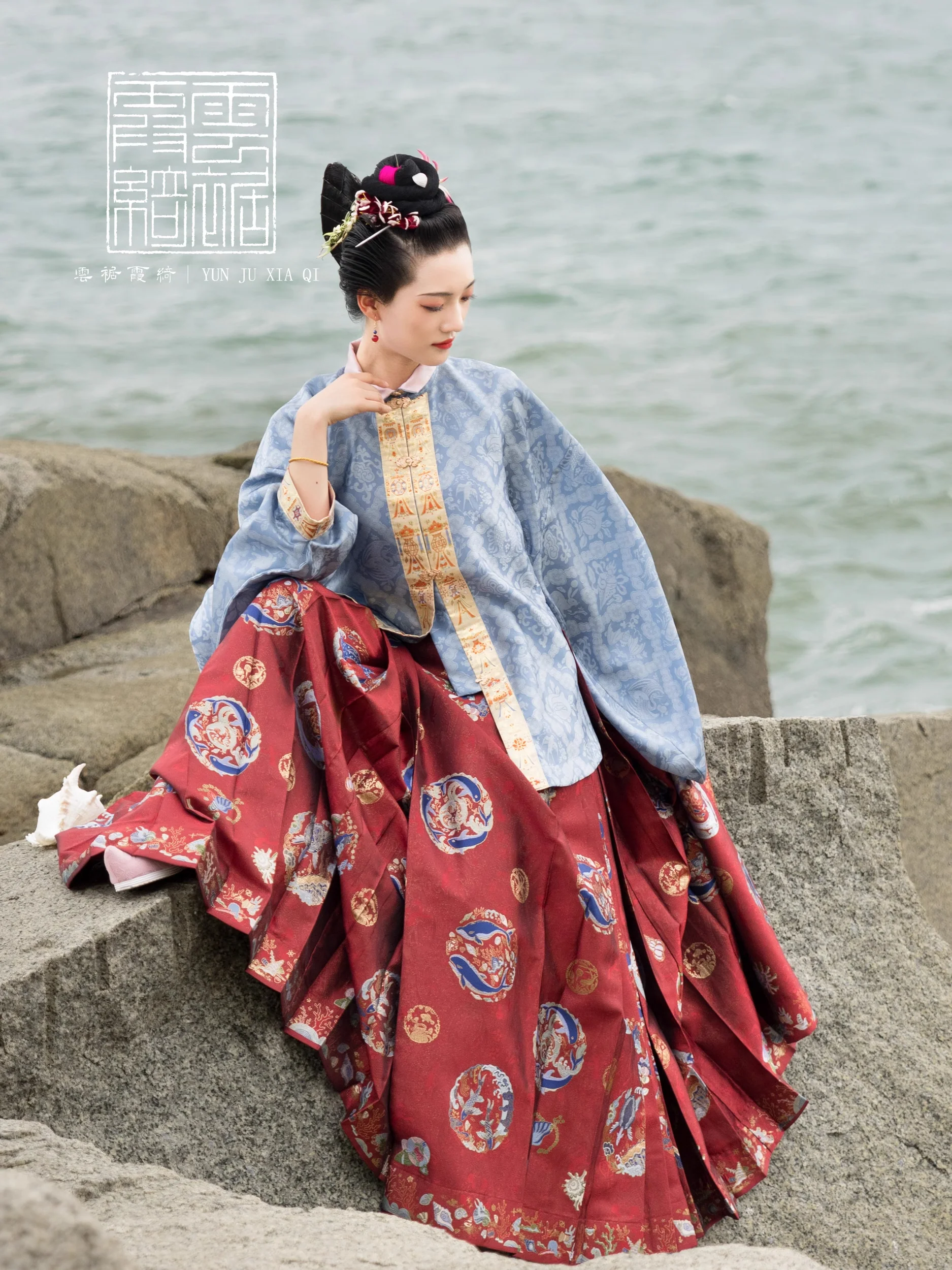 Xuan Hai 玄海 Northern Sea Life Mamian Skirt - Image 3